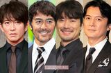 《Over50・イケオジ俳優ランキングTOP10》１位は福山雅治、木村…