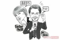 “恋多き女”テイラー・スウィフトがついに婚約! 海外セレブ「最新ゴシップ」4選