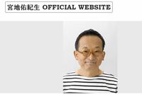 ラジオの生放送中に暴力事件を起こしたあの人が復帰、被害者の心境は？