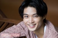 『ひよっこ』磯村勇斗、幼稚園からモテていた!?「でも本気で好きな子からは…」