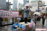 《森友問題》安保反対ママの会が激怒「何を信じて税金を払えばいいのか」