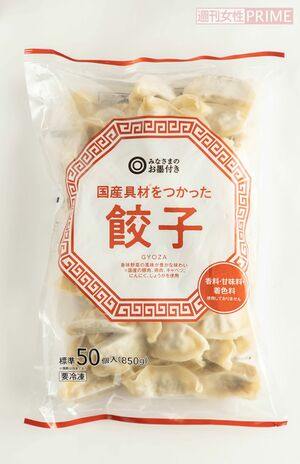 みなさまのお墨付き国産具材をつかった餃子/西友　50個入り598円（撮影／齋藤周造）