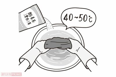 ゾンビ臭がするものは酸素系漂白剤で解消！（イラスト／二階堂ちはる）