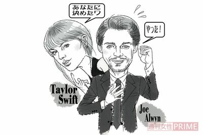 “恋多き女”テイラー・スウィフトがついに婚約! 海外セレブ「最新ゴシップ」4選