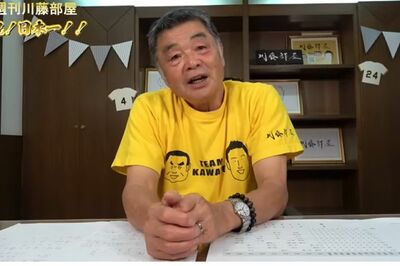 川藤幸三、阪神タイガースの試合解説で「まともなことを聞け！」実況の大野晃佳アナへの高圧態度に「パワハ…