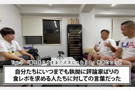 YouTube『SUSURUTV.』より