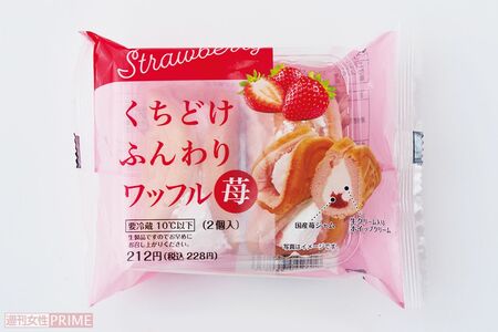 くちどけふんわりワッフル苺／ファミリーマート2個入り228円