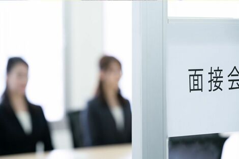 パナソニックにサントリーも“新卒採用減”企業が続出、就職氷河期再来か「入社5秒でマジ退社」な若者よりAI活用のリアル
