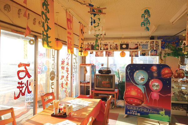 みさき会館（秋田県男鹿市）