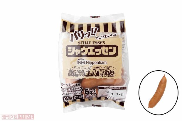 〈第4位〉シャウエッセン（撮影／矢島泰輔）　※画像をクリックするとAmazonの商品ページにジャンプします。