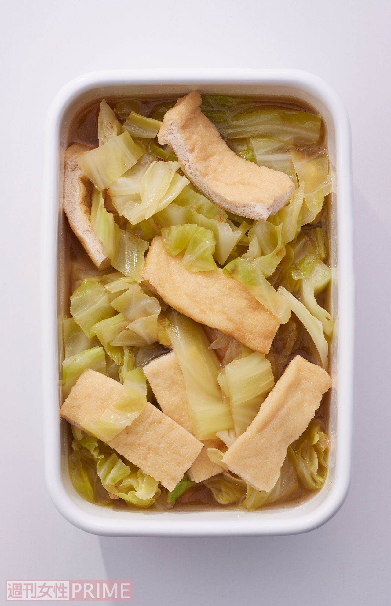 油揚げとキャベツの煮びたし　撮影／廣瀬靖士