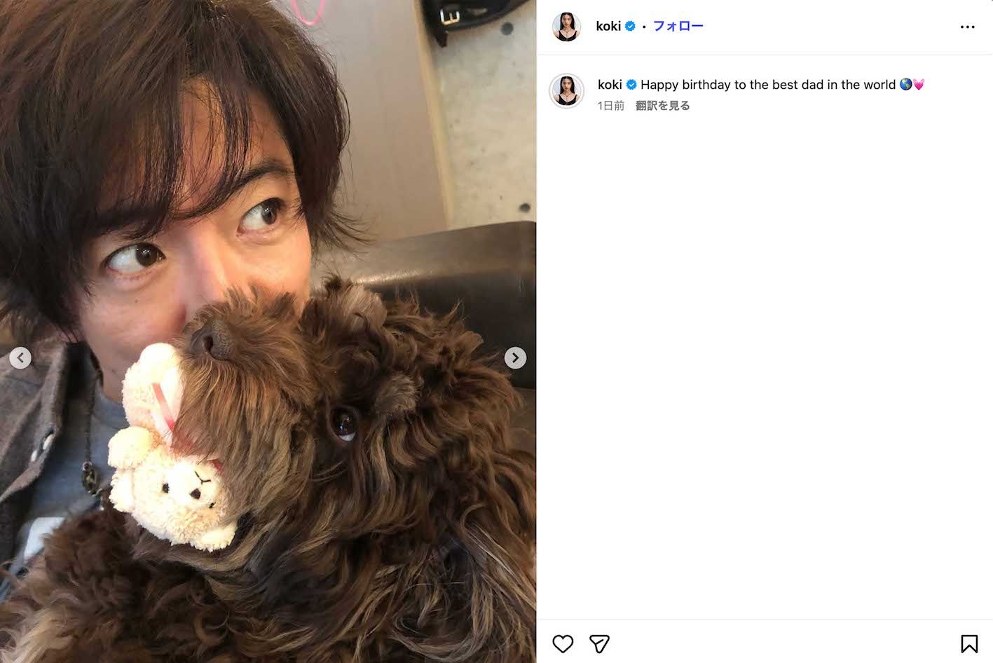 木村拓哉、53歳の誕生日にKoki,が投稿した写真（インスタグラムより）
