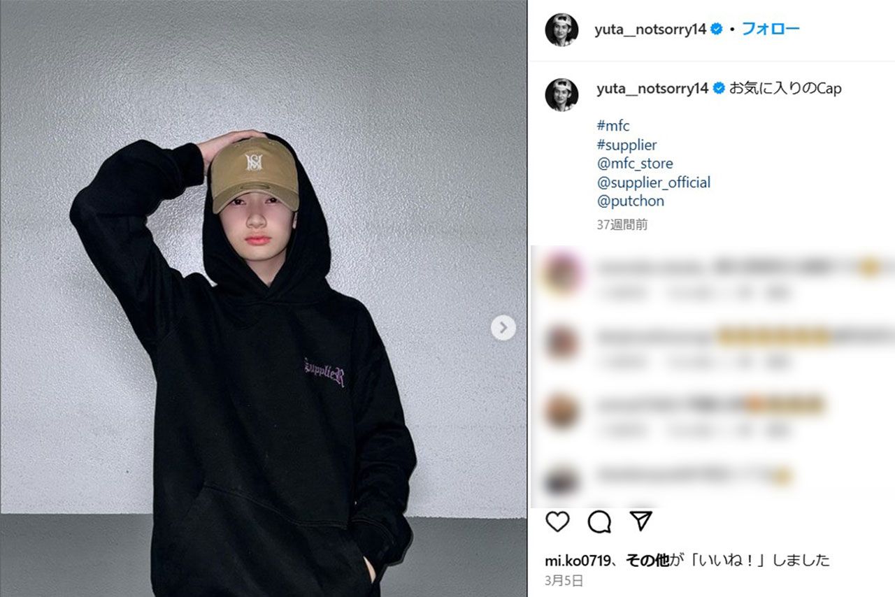 市村優汰（本人のインスタグラムより）