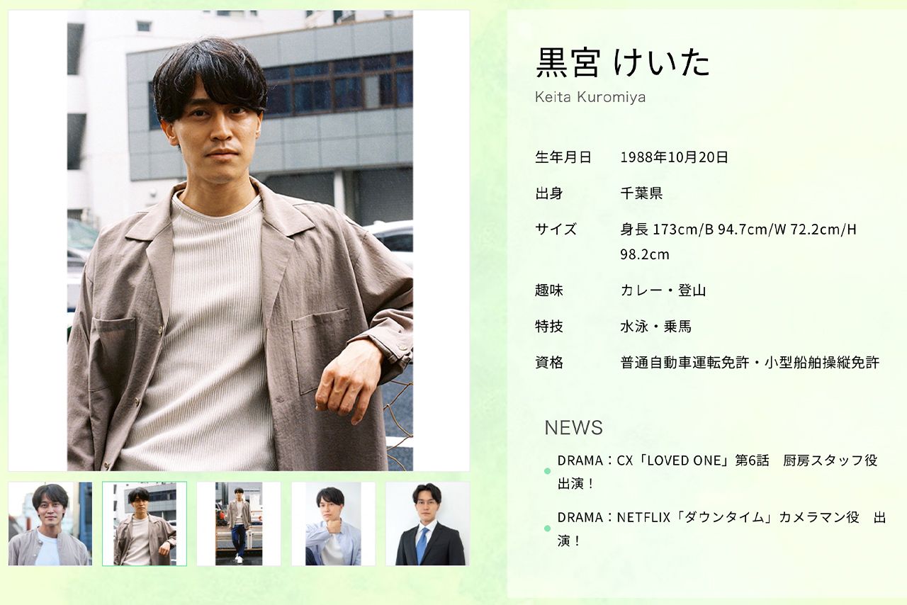 Netflix『ダウンタイム』カメラマン役を演じ、小栗旬に激似と話題になった黒宮けいた（所属事務所公式サイトより）