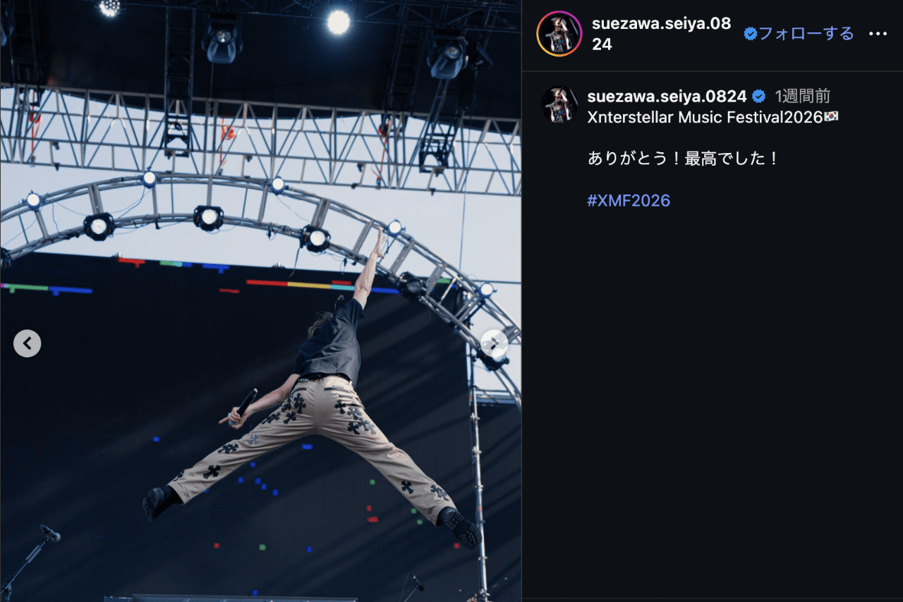 約330万円のクロムハーツパンツを着用するAぇ! group末澤誠也（公式インスタグラムより）