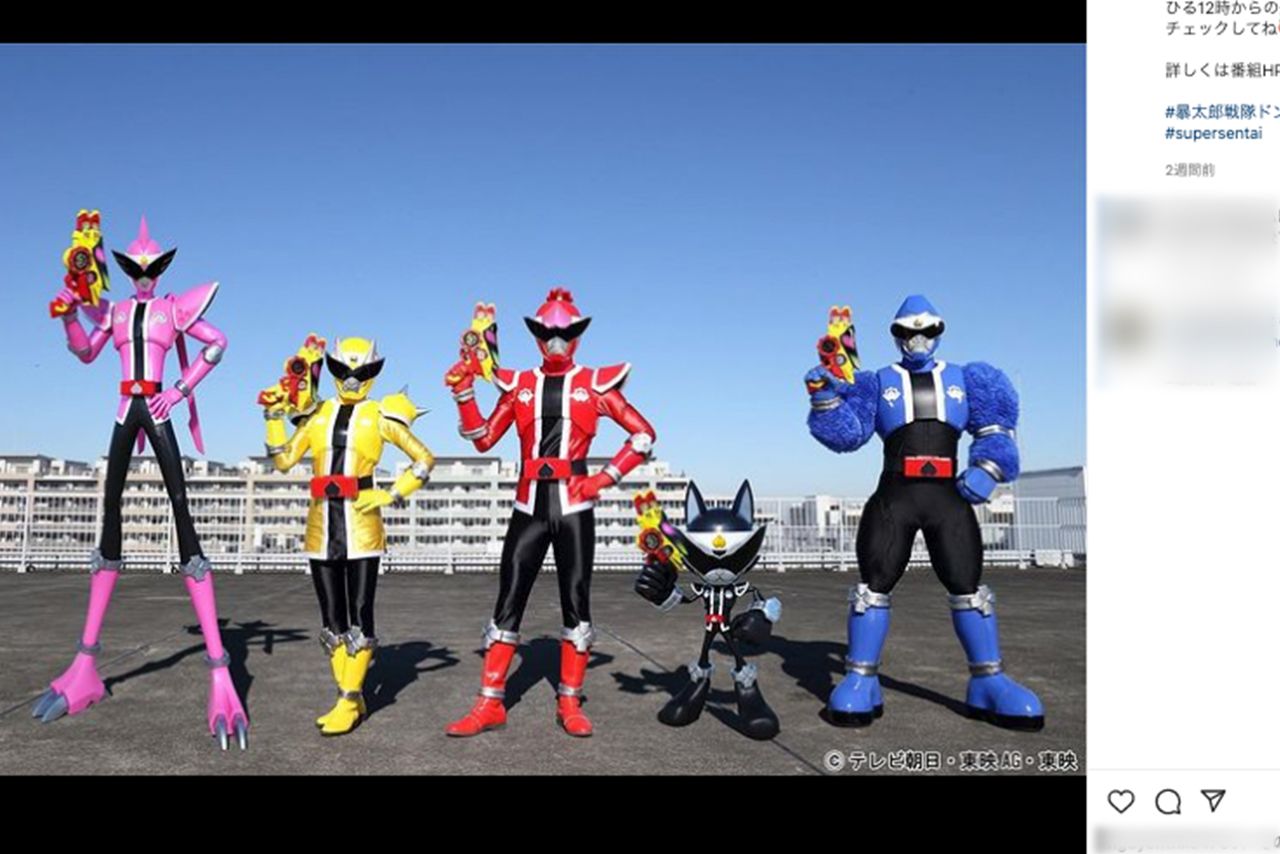 『暴太郎戦隊ドンブラザーズ』（テレビ朝日系）公式Twitterより