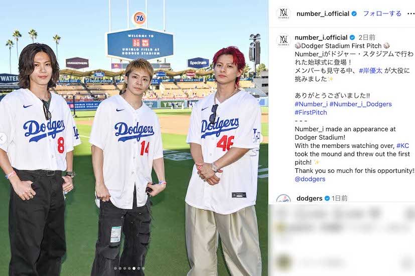 ドジャースの始球式に登場したNumber_iの平野紫耀。着用した時計がロレックスの「デイデイト36レインボー」ではないかと話題に（公式インスタグラムより）