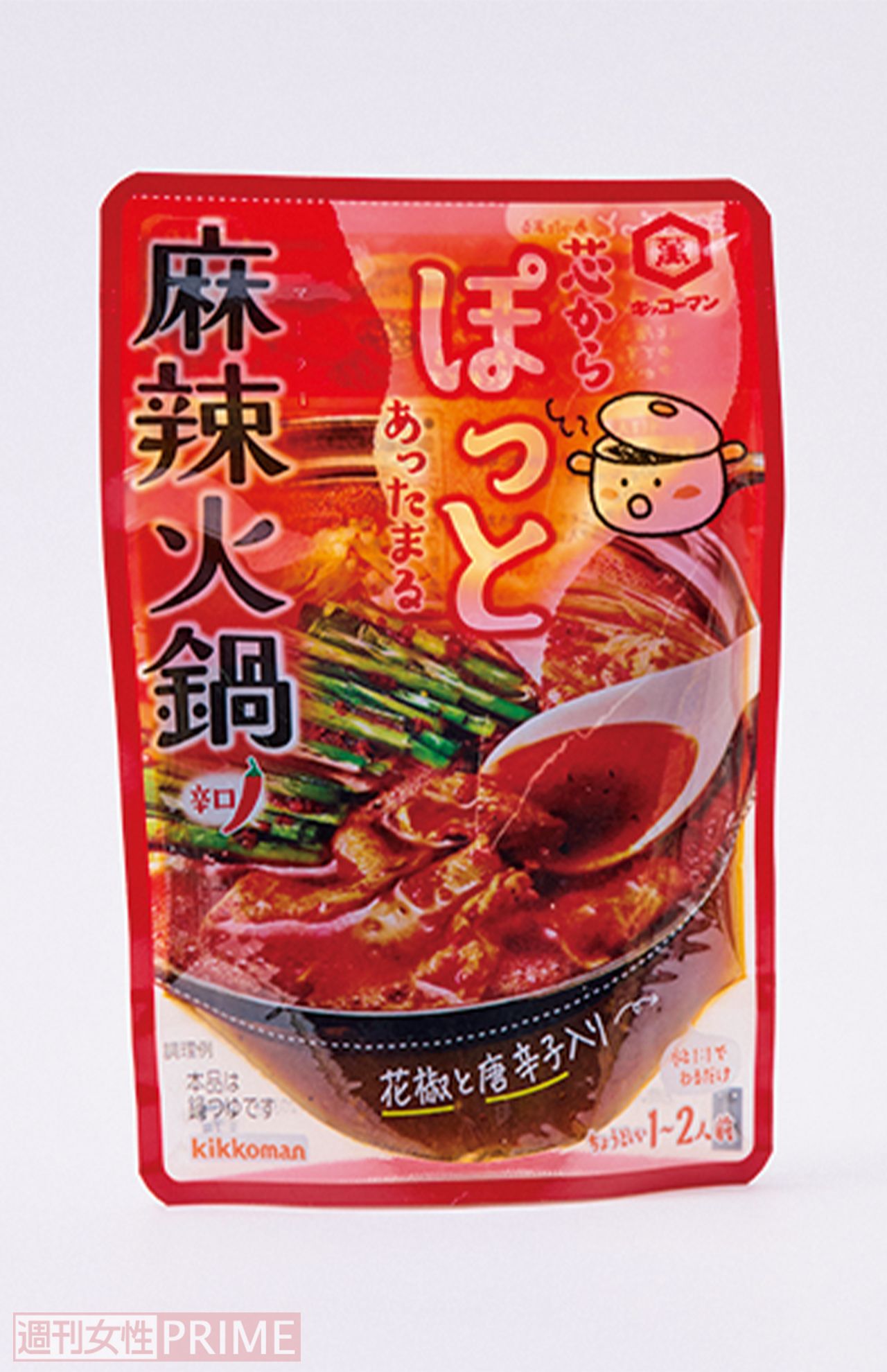 芯からぽっと 麻辣火鍋／キッコーマン 1～2人分（125g 濃縮タイプ）