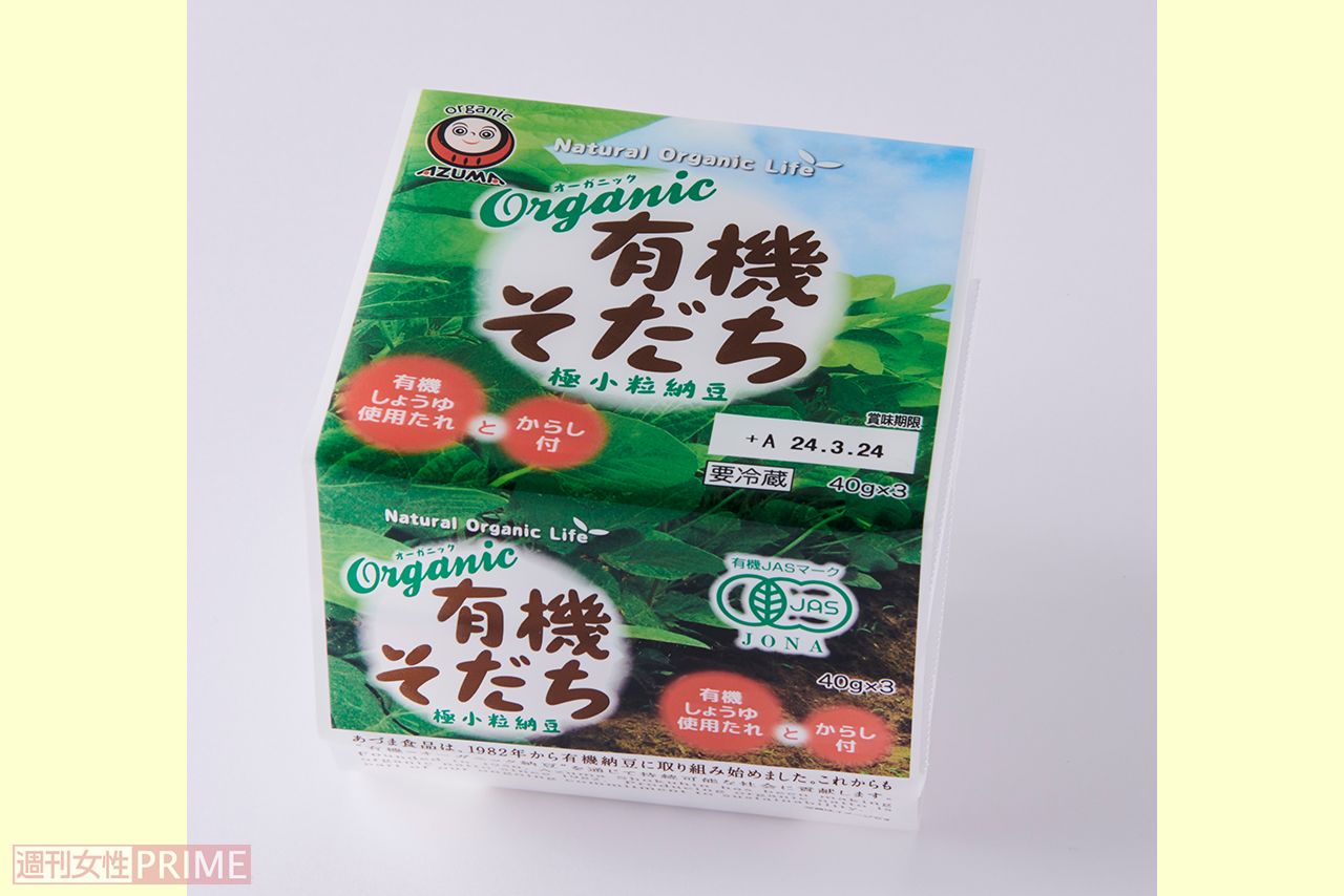 【第2位】オーガニック有機そだち極小粒納豆／あづま食品3パック入り160円　撮影／山田智絵