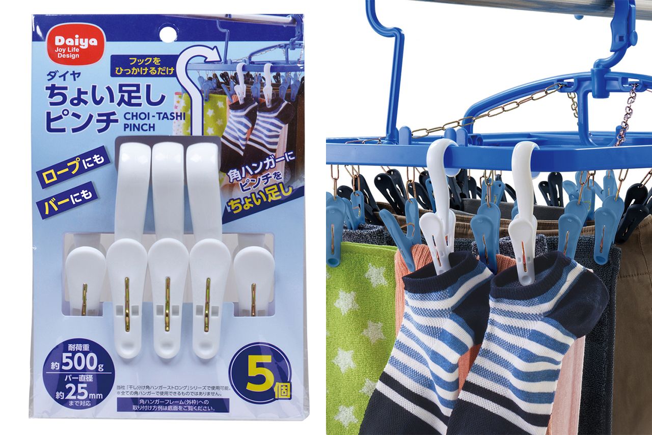 ちょい足しピンチ/ダイヤ5個入り440円　※画像をクリックするとAmazonの商品ページにジャンプします。