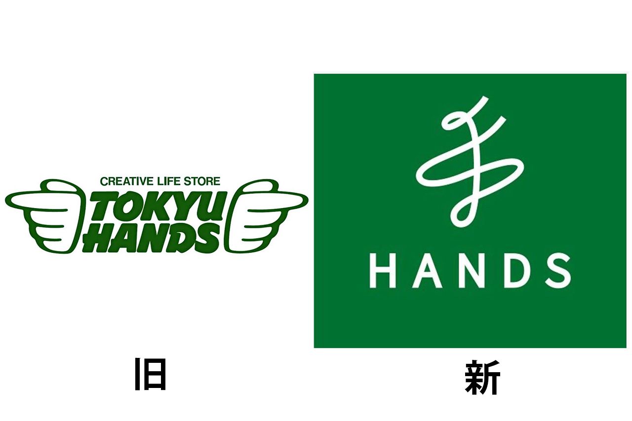 東急ハンズのロゴ