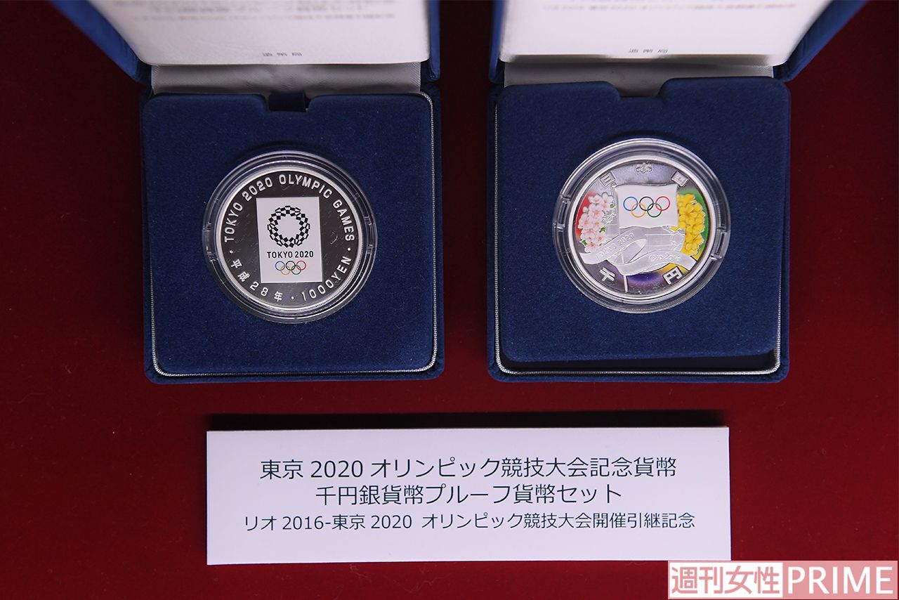 2020大会の記念貨幣は申し込みが殺到