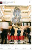 ドラマ『VIVANT』のキービジュアルに日本橋三越本店が使われている(公式Xより)
