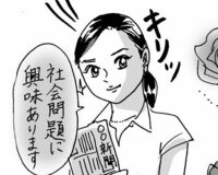 婚活女子が身に付けるべき、壇蜜にあって菊川怜にないもの