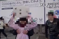 見ず知らずの60人に胸を揉ませる動画