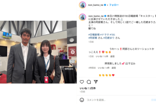 日曜劇場『キャスター』で11年ぶりの民放ドラマ復帰を果たしたのん（公式Instagramより）