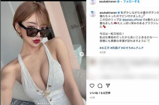 明日花キララ（本人のインスタグラムより）