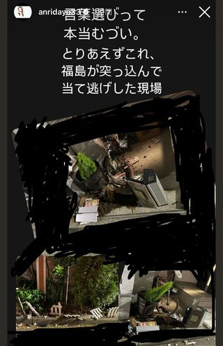 坂口杏里がインスタグラムのストーリー機能で投稿した福島氏が飲酒事故を起こした現場（坂口のインスタグラムより）