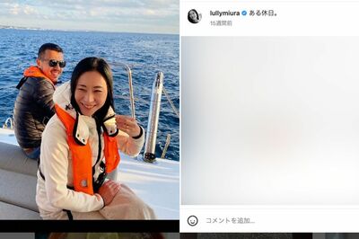 三浦瑠麗のインスタグラムより