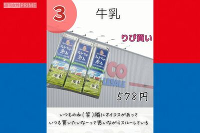 4人家族で食費月3万円！　AIや業務スーパー活用で物価高でも食べて貯めるお得裏ワザ「買い物はひとりで」