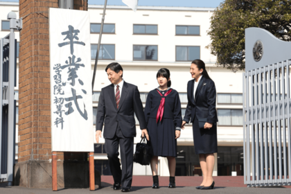 '14年３月、学習院初等科を卒業された愛子さま。ご一家のリンクコーデはここから始まったという