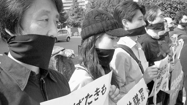 悪夢の再来か―。'06年、東京・永田町で共謀罪に反対する市民団体のメンバー