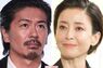 宮沢りえ「悲劇のヒロインになりたくない」やせ我慢発言から生まれた