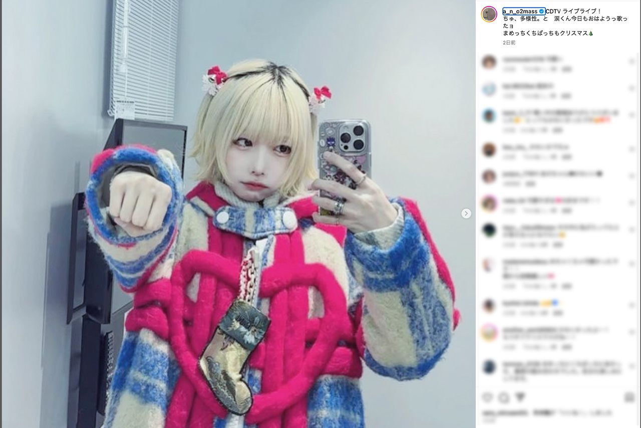 あのちゃん（MEMちょ）本人のInstagramより