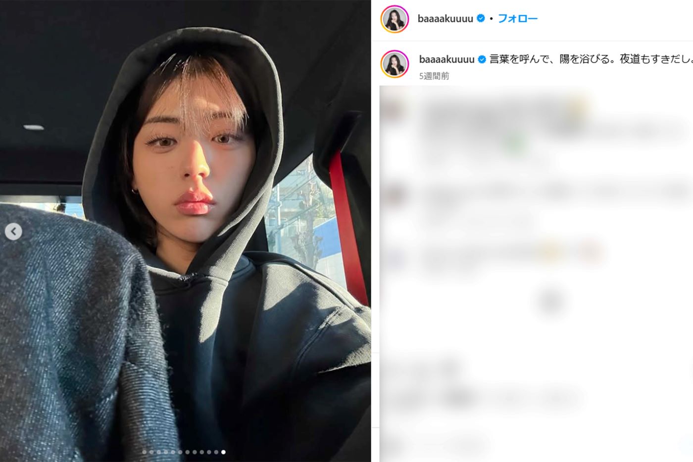 井手上漠（本人インスタグラムより）