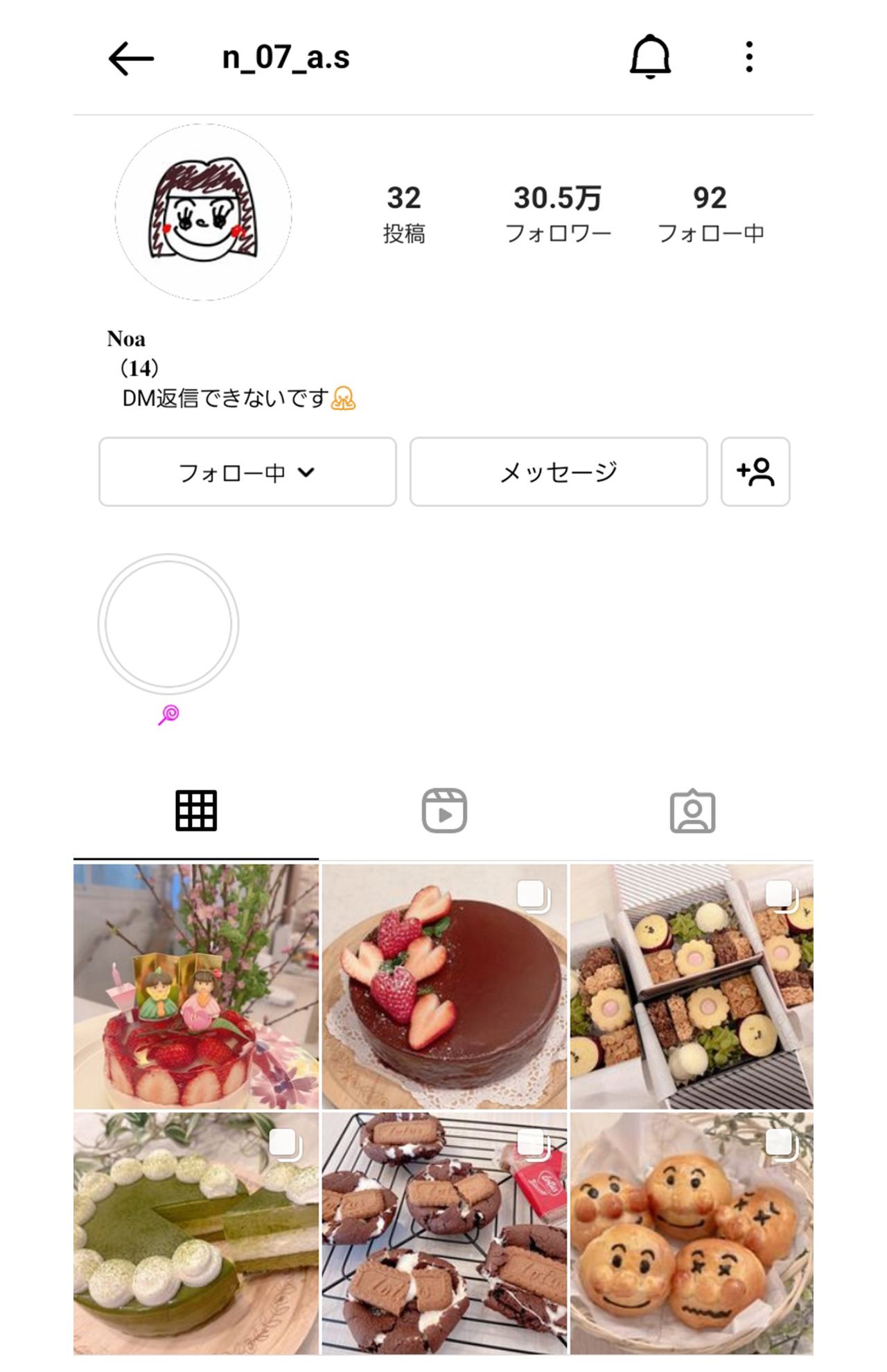 すでにフォロワー30.5万人の希空さんインスタグラムのプロフィール画面。DM返信不可との前置きが。（＠n_07_a.sより）
