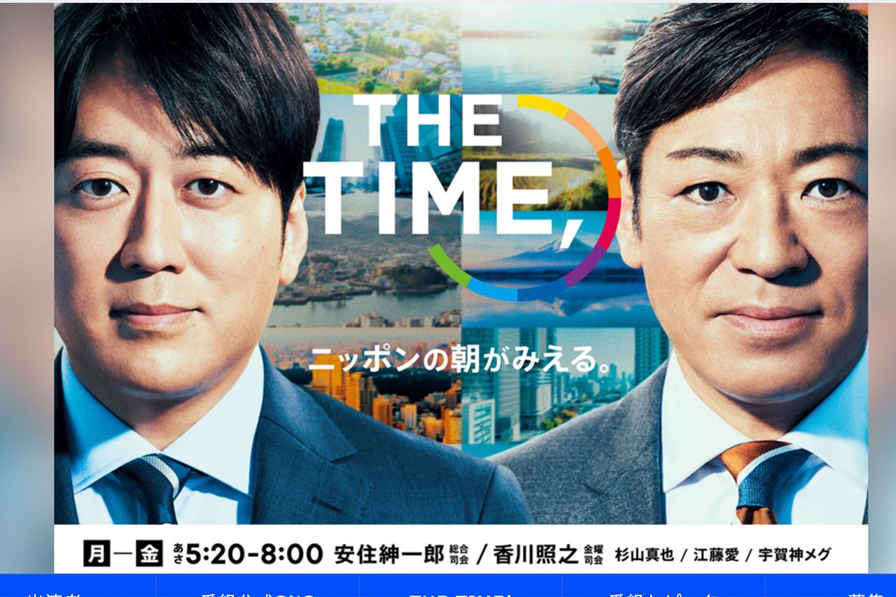 10月からスタートした『THE TIME,』。初回放送では、安住紳一郎アナと香川照之の2人が共演して話題に