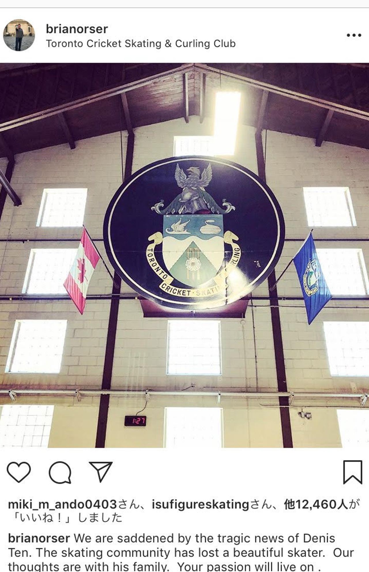 オーサーコーチのSNSを通じて“君の情熱は生き続ける”とコメント（公式インスタグラムより）