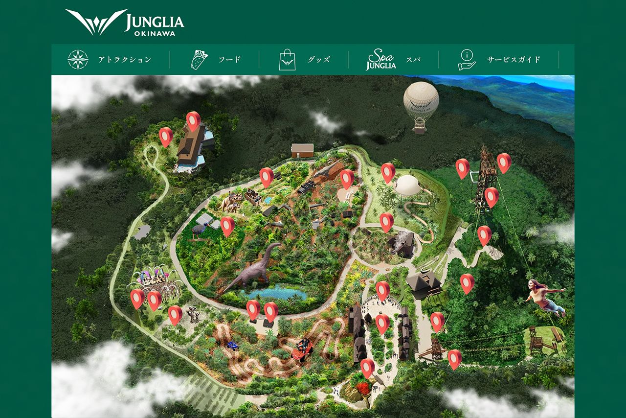 園内マップ（ジャングリア沖縄公式サイトより）