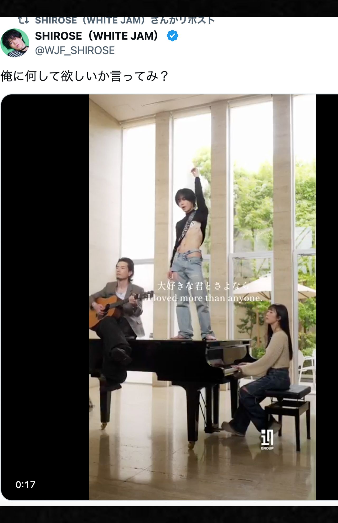 ピアノの上に乗って撮影したMVに賛否の声が（SHIROSE公式Xより）