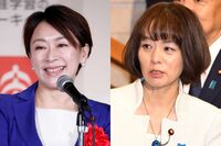 【参院選】山尾志桜里＆杉田水脈、落選は過去の“問題行動”が影響か「不倫疑惑」と「裏金事件」戻らぬ信頼