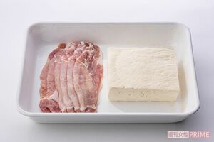 木綿豆腐でかさ増し（撮影／廣瀬靖士）