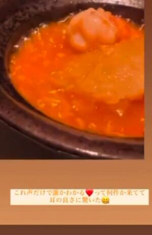 『King&Prince』平野紫耀と似た声が入る動画をアップする匂わせ女性（本人のインスタグラムより）