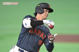 WBC2026侍ジャパン「お茶たてポーズ」が公式グッズ化も、大谷翔平ら
