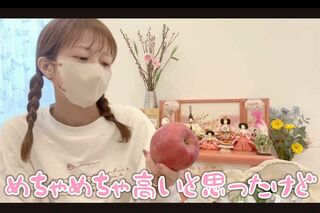 リンゴやマグロの値上がりについて語った辻希美（『辻ちゃんネル』より）