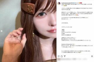 顔の半分を「令和メイク」に仕上げた写真をアップした益若つばさ（本人のインスタグラムより）
